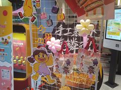 -广州保利时光里(建设大马路店)