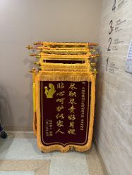 -上海百佳母婴护理中心