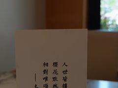 -自由之丘