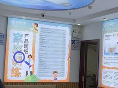-昆明普瑞眼科医院·近视手术(龙泉院区)