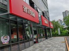 -天鹅到家·保姆月嫂育儿嫂(总店)
