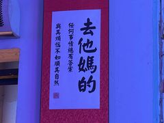 -肥龙火锅(南坪店)