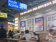 -阿亲家·韩式无限烤肉(春熙路店)