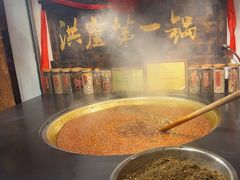 -嘉凌码头·重庆特产手工火锅底料(洪崖洞九楼店)