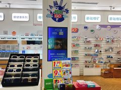 -EYEcare眼镜店(南京东路店)