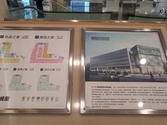 -新时代家居生活广场(古墩店)