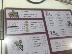 -7口辣火锅杯(九洲新世界店)
