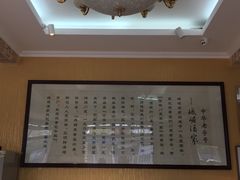 -峨嵋酒家(德内店)
