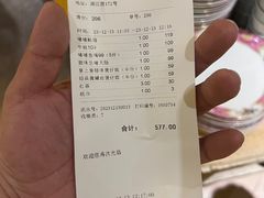 -惠食佳(滨江大公馆店)