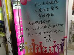 -熊猫小厨