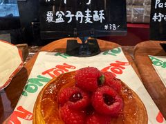 -TonTon(永康路店)