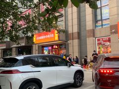 -大吉利·潮汕鲜牛肉火锅(河西店)
