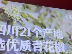 -吃城都·鱼蛙火锅(西玉龙街店)
