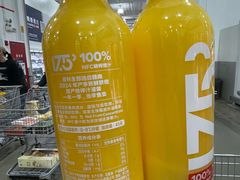 -山姆会员商店(上海浦东店)