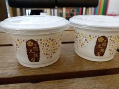 -三元梅园(团结湖店)