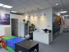 -APT运动康复中心(徐汇万科店)
