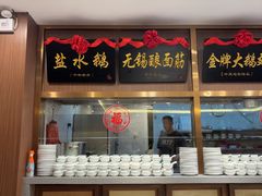-锡和无锡菜·三白油条(景丽苑店)
