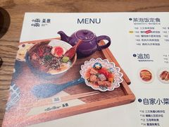 -啢啢茶寮(芳华横街店)