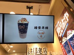 -洪都大拇指(洪都店)