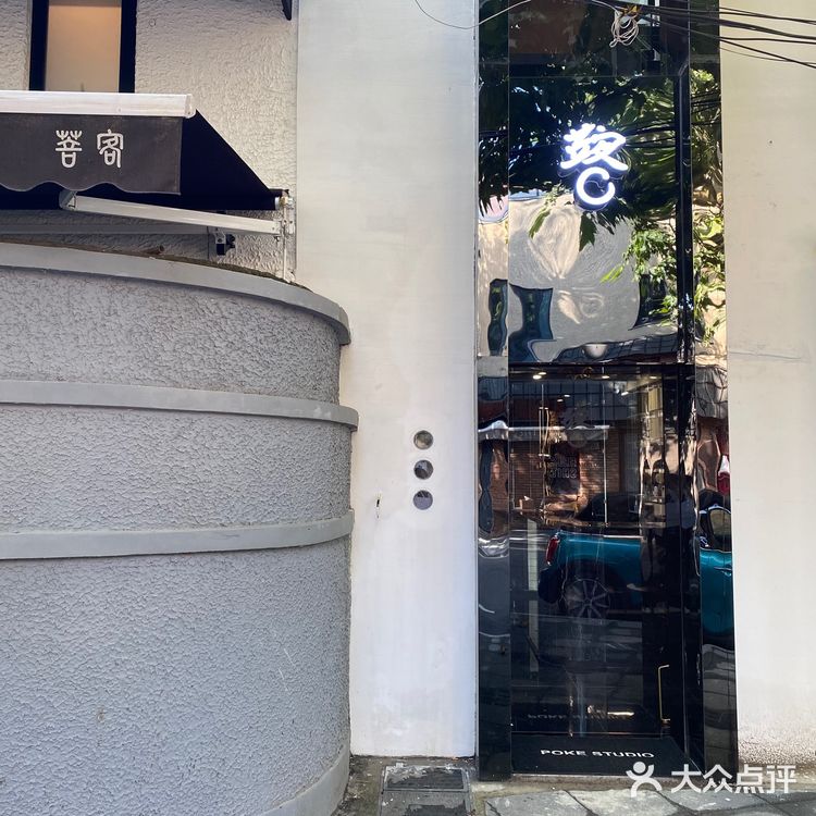 魔都探店⛓️又找到一家宝藏银饰买手店