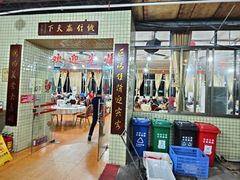 -区海鸡场饭店(石壁店)