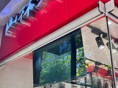 -山林大红·上海大红肠(淮海一店)