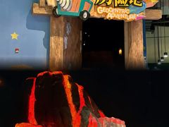 -蓝精灵乐园·世茂精灵之城主题乐园