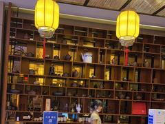 -福州天元国际威斯汀酒店·中国元素餐厅