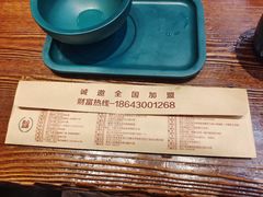 -将军肚烧烤鸡手王(东岭南街店)