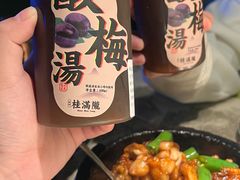 -桂满陇天书(南京德基旗舰店)
