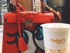 -CoCo都可(合生汇店)