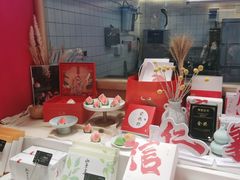 零售区-阮大兴糕团(滨江宝龙店)
