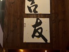 -吉友粥底火锅(方斜路店)