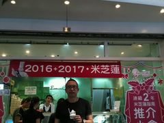 -柠檬车露(卖草地店)