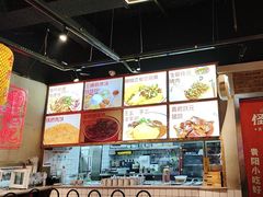 -怪噜范·老贵阳街头名小吃(汇金星力城店)