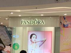 -Pandora潘多拉珠宝(宝山万达广场店)
