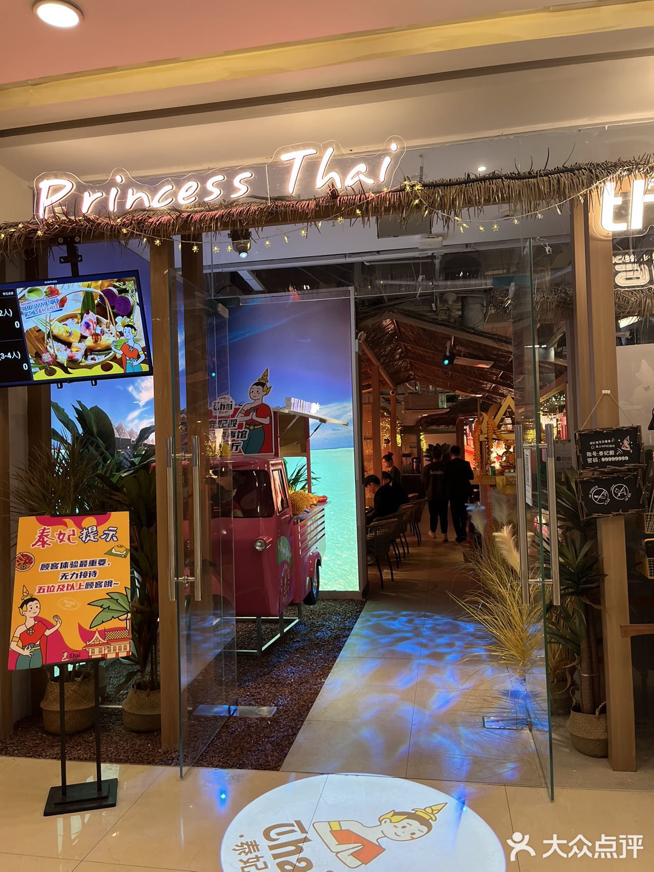 人气王泰妃殿‼️首登常州🔥