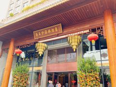 -佛山顺德香云纱园林酒店(清晖园店)