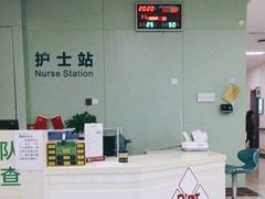 -南方医科大学深圳医院
