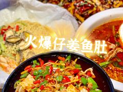 -成都吃客(九眼桥店)