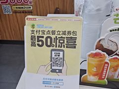 -沪上阿姨·精选茶饮(桃源友嘉购物广场店)