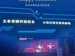 -暴风岛沉浸式体验馆(百联世纪店)