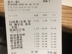 -醉得意·家常菜(杨家湾店)