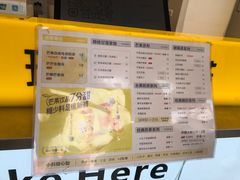 -7分甜(观前碧凤坊店)