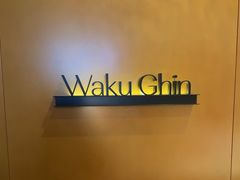 -Waku Ghin(滨海湾金沙店)
