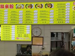 -丫丫桂林米粉(学府店)