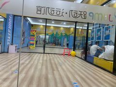 -跃动运动馆·跳绳·体适能(浦东联洋校区)