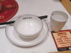 -千稻剁椒大鱼头(CityOn熙地港店)