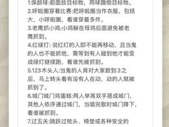 -金色雨林感统训练·专注力·语言认知·心理沙盘(天通苑校区)