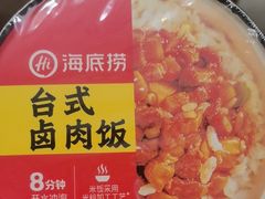 -海底捞火锅(吾悦广场店)